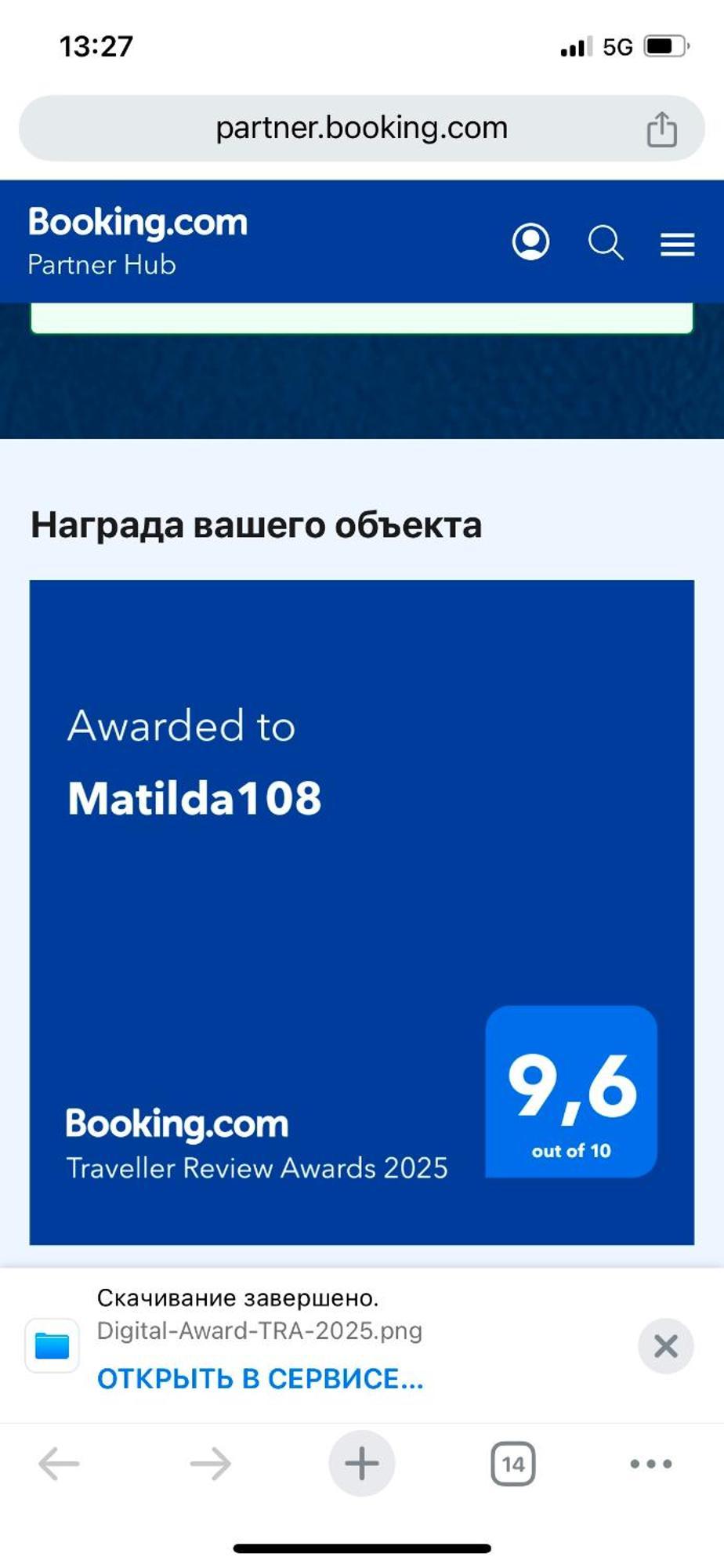 Matilda108 Apartamento