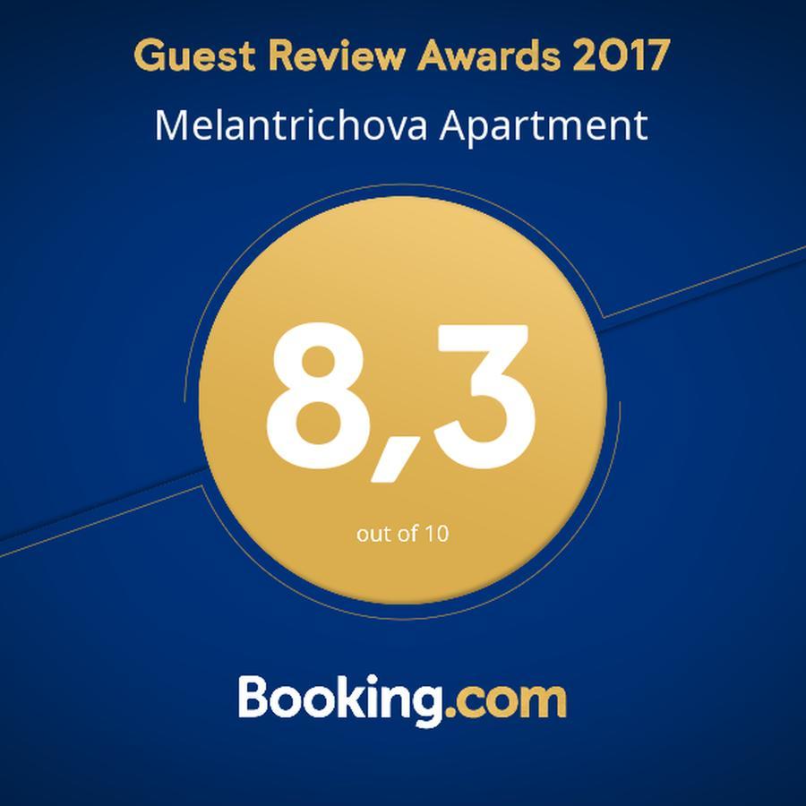 Melantrichova