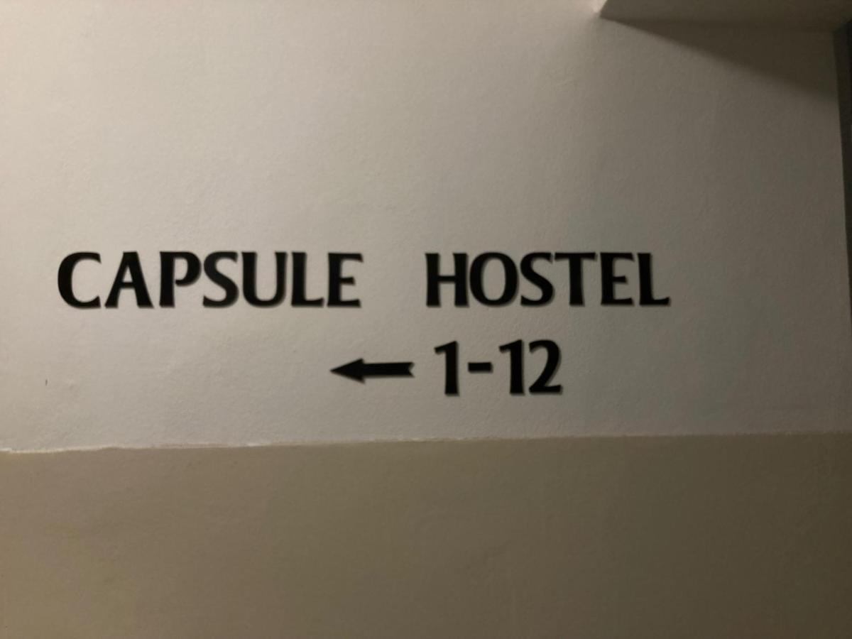 Capsule Zizkov Tower Hostel Prague